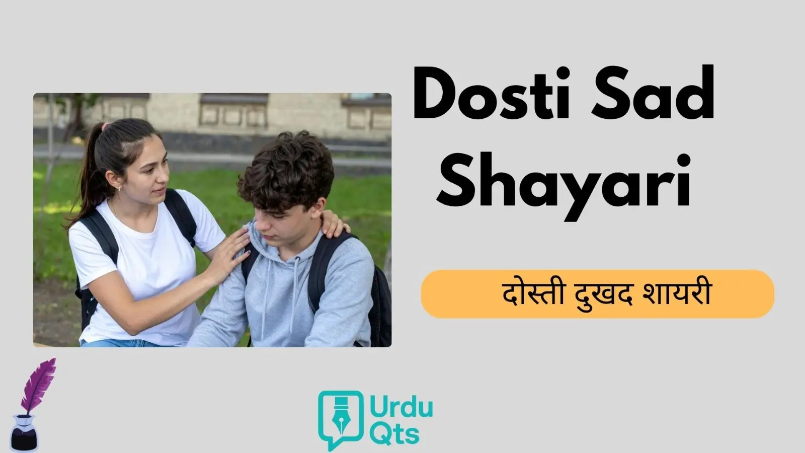 Dosti Sad Shayari in Hindi and Roman Urdu with emotional friendship quotes for WhatsApp, Instagram, and social media