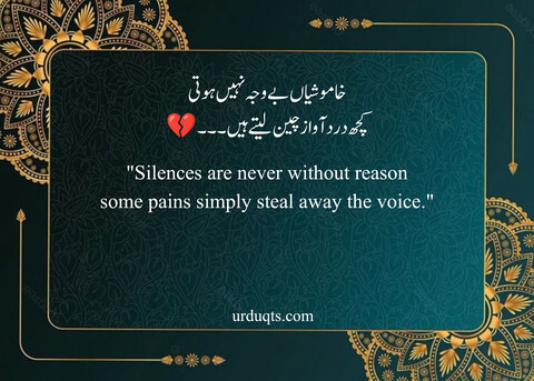Sad Urdu Quotes